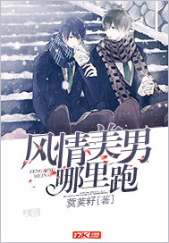 分手后，我把前女友炼成僵尸！