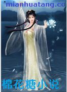 [综穿]天生凤命